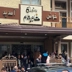 رستوران خاور خانم