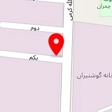 انبار شرکت نیا شیمی