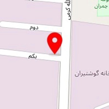 انبار شرکت نیا شیمی