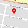 ارمغان گستر