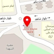 تعمیر موبایل آراد