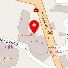 اطلس