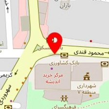 یوتل