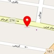فروشگاه لوازم خانگی روحی