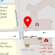 خدمات فنی آرش