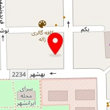 آدرینا هونام پارس