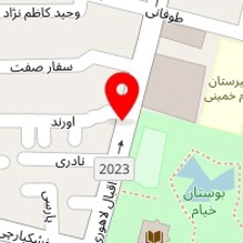مستر لامپ