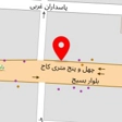 تشک روما