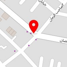 تشک رویال تهران