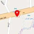 نمایندگی تشک رویال