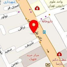تشک برن