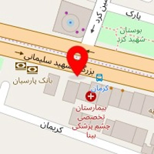 تشک آدنیس ( نمایندگی رسالت )
