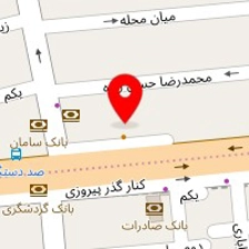 نساجی بروجرد