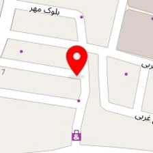کلینیک ساختمانی امین