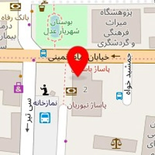 ایزار ارس