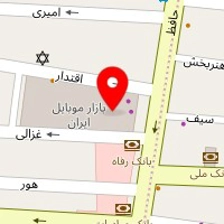 آروند