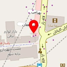 فروشگاه افرا پارس