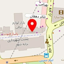 آرین