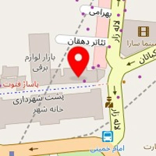 وفا