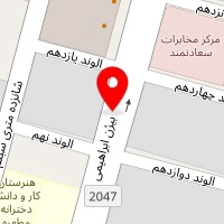 دفتر خدمات پرستاری سلام