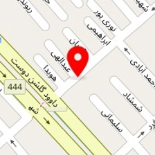 خدمات درمانی در محل