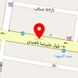 موسسه سلامت گستر شهر