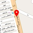 سماور مرجان