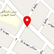 تعمیرگاه لوازم خانگی اسودی