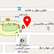 تعمیرات لوازم خانگی آتا