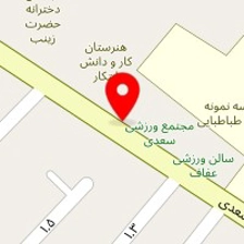 تعمیر لوازم خانگی