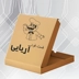 جعبه سازی دیجی جعبه