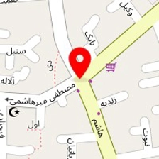 یکبار مصرف نیما