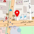 تابلو پلاژ