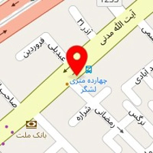 شرکت خدمات نظافتی ایرانیان ( پاک رویال سابق )