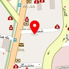 دانشکده طب سنتی