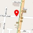 تعمیر سمعک