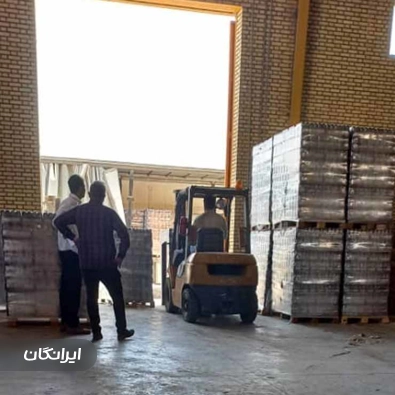 شرکت بازرگانی افروشه