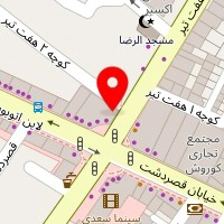 تجهیزات چشم پزشکی بینا(طب)