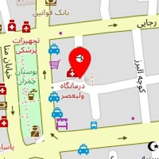 پزشکی آزمایشگاهی آزما طب پویان بلالیان