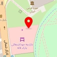 پوشاک مردانه امیر