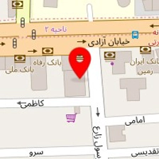 بازرگانی و ترخیص کالای سیامکی