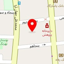 اسطوره طب پارس