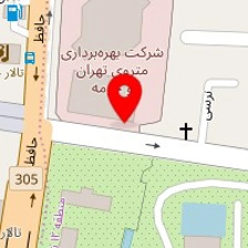 آرتین