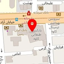 تجهیزات دندانپزشکی نایبی