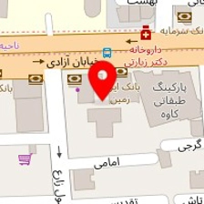 تجهیزات علی