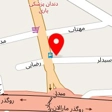 مرکز پرستاری پرواز