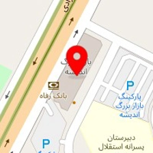 استودیو گل افشان
