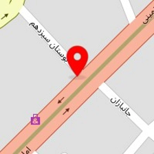 آتلیه نیما