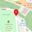 اقیانوس پارک