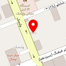 تشریفات لوکس بین المللی ایرن